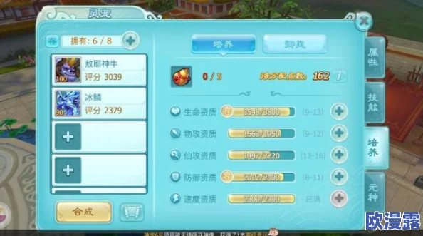全面解析修真手游灵宠系统：玩法技巧与培养指南深度揭秘