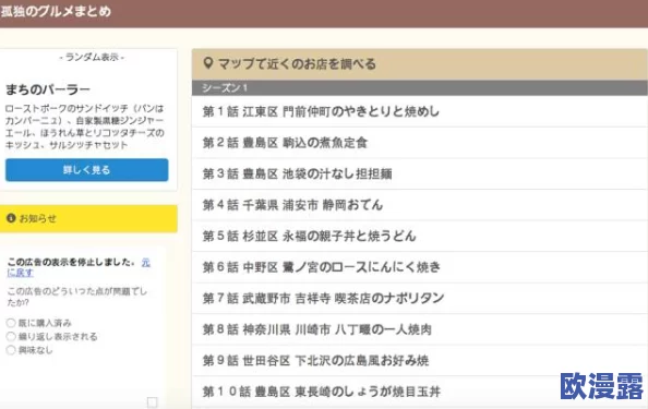 久久久久久岛国免费网站，内容丰富多样，满足了不同用户的需求，非常好用！