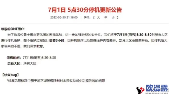 详细解答:金币上限每周一何时刷新?具体几点进行系统重置? 详细解答:金币上限每周一何时刷新?具体几点进行系统重置?