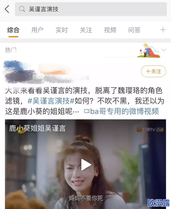 免费萌白酱视频一区二区,内容丰富多样,真是让人眼前一亮,非常喜欢! 免费萌白酱视频一区二区,内容丰富多样,真是让人眼前一亮,非常喜欢!