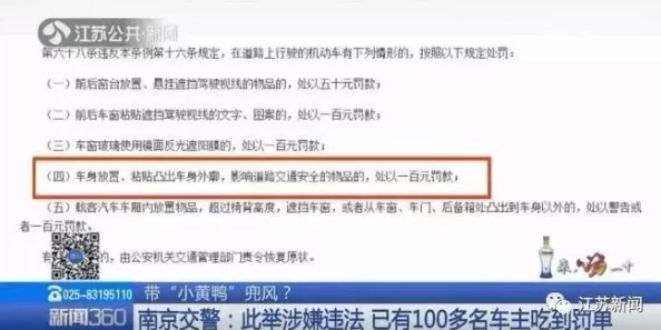 美国黄色网址，虽然内容丰富，但安全隐患和法律风险不容忽视，需谨慎对待
