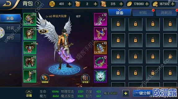 阿拉德之怒最强职业选择深度剖析：哪个角色才是最厉害的王者？
