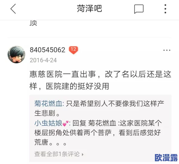 黑料社今日黑料首页，真是让人感到震惊，期待更多内幕消息的曝光！