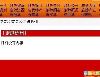 美女无遮挡网站，内容丰富多样，吸引了很多用户的关注和讨论