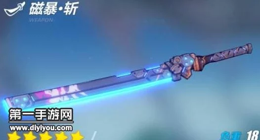 崩坏3角色攻略：鬼铠武器选择深度解析，磁暴斩是否是你的最优之选？