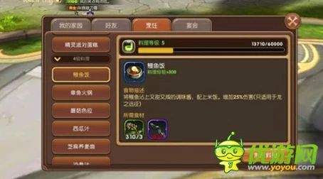 龙之谷手游海龙第四关Boss诺巴尔克技能详解及高效应对攻略 龙之谷手游海龙第四关Boss诺巴尔克技能详解及高效应对攻略