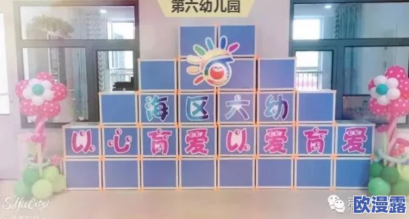 稀缺拗一区二区三区，真是让人期待的内容，希望能带来更多精彩作品！