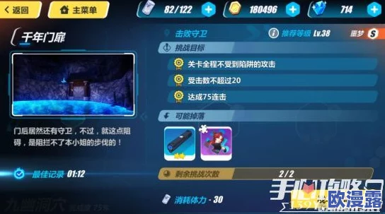 崩坏3卡莲外传第二区全面攻略:噩梦难度2-5关卡高效通关心得与技巧解析 崩坏3卡莲外传第二区全面攻略:噩梦难度2-5关卡高效通关心得与技巧解析