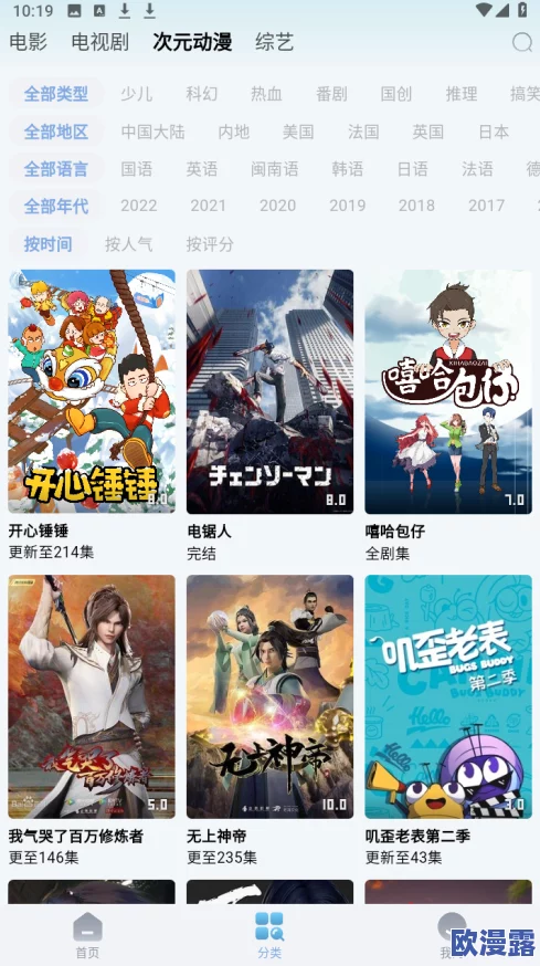 快色在线观看,画面清晰流畅,内容丰富多样,非常适合休闲时观看 快色在线观看,画面清晰流畅,内容丰富多样,非常适合休闲时观看