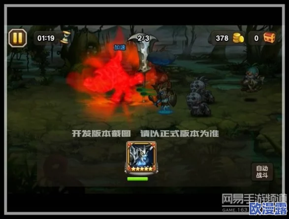 刀塔传奇流浪剑客觉醒装备全解析：打造最强战斗力的必备神器指南
