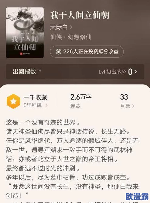 免费萌白酱国产一区二区最新进展：新版本上线，用户反馈积极，功能持续优化，吸引更多年轻用户关注与参与
