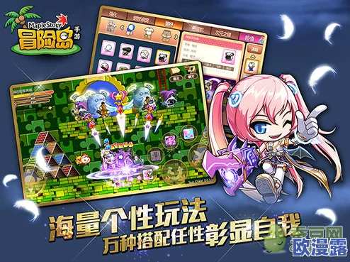 《冒险岛手游》隐月职业深度解析：全面介绍核心技能与特色玩法