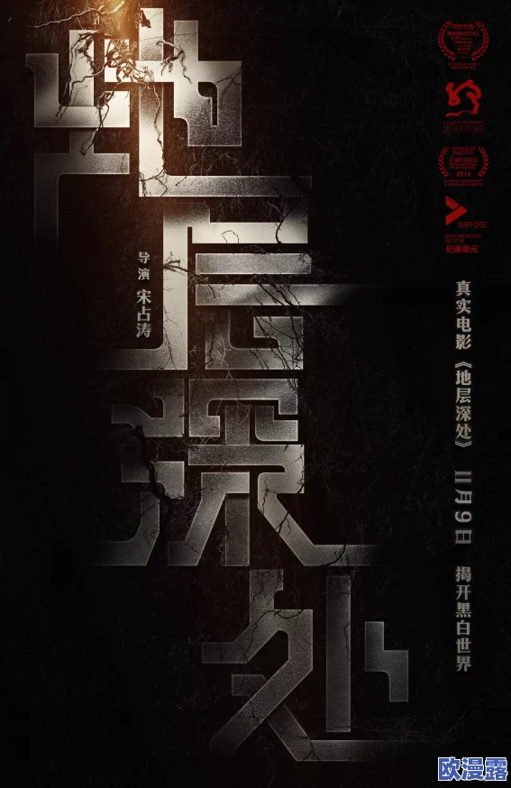 探索A级片黄大全：揭开成人影视背后的文化与艺术魅力，带你领略不一样的视听盛宴！