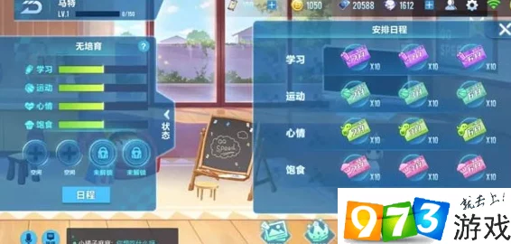 QQ飞车手游经验速刷攻略:揭秘快速获得经验与高效升级方法解析 QQ飞车手游经验速刷攻略:揭秘快速获得经验与高效升级方法解析