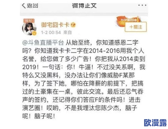 黑料爆料社:这个平台真是让人惊讶,很多内幕消息都能在这里找到! 黑料爆料社:这个平台真是让人惊讶,很多内幕消息都能在这里找到!