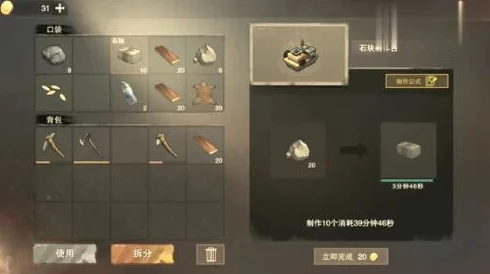 废土危行石矿区高效挖矿技巧:掌握用稿子挖掘的最佳策略与实践 废土危行石矿区高效挖矿技巧:掌握用稿子挖掘的最佳策略与实践
