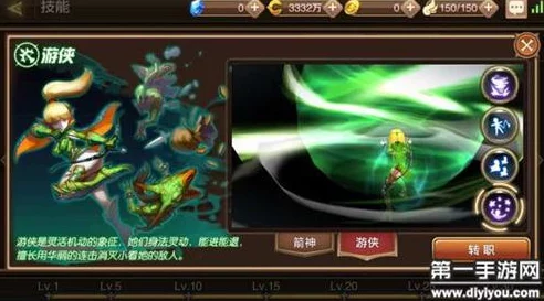 龙之谷手游祭祀职业如何高效选择并搭配龙玉以提升战力详解
