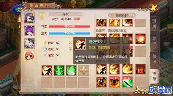 大唐荣耀手游环任务全面解析:多种领取方式及流程详细介绍 大唐荣耀手游环任务全面解析:多种领取方式及流程详细介绍