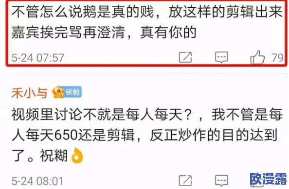 强行诱哄初次h，这种情节真的让人感到不适，希望能引起大家的重视