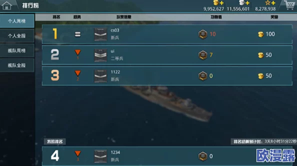 战舰猎手深度解析:涂装系统玩法全介绍及涂装定义详解 战舰猎手深度解析:涂装系统玩法全介绍及涂装定义详解