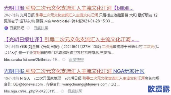 日韩亚黄色,近年来在网络上引发了广泛讨论,许多人对其文化现象表示关注 日韩亚黄色,近年来在网络上引发了广泛讨论,许多人对其文化现象表示关注