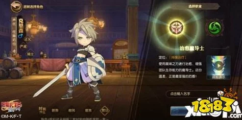 妖精的尾巴:最强公会面临抉择,最强魔导士选拔中招募重复问题解决方案 妖精的尾巴:最强公会面临抉择,最强魔导士选拔中招募重复问题解决方案
