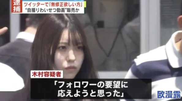 日本一区视频在线观看,内容丰富多样,真是让人眼前一亮,值得一看! 日本一区视频在线观看,内容丰富多样,真是让人眼前一亮,值得一看!