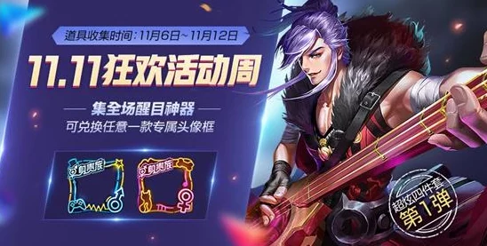 王者荣耀5V5模式秀翻全场：周瑜高阶玩法揭秘，小技巧助你主宰战场