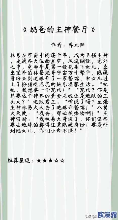 乱肉怀孕系列小说在线，情节紧凑，角色塑造鲜明，让人欲罢不能，非常推荐！