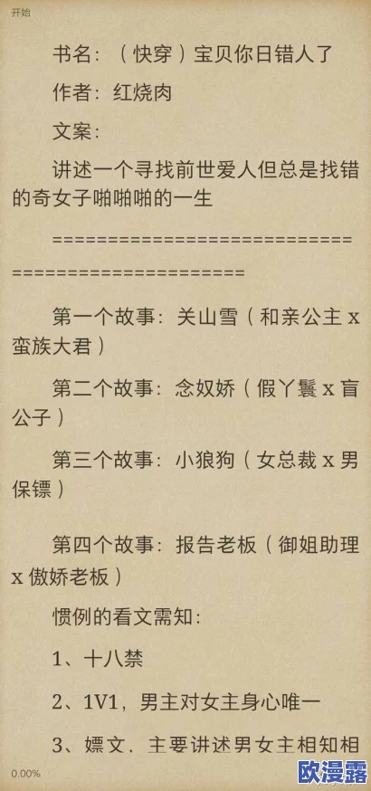 乱肉怀孕系列小说在线,情节紧凑,角色塑造鲜明,让人欲罢不能,非常推荐! 乱肉怀孕系列小说在线,情节紧凑,角色塑造鲜明,让人欲罢不能,非常推荐!