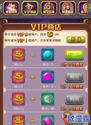 西游记口袋版深度解析：法宝系统功能玩法全面说明与指南