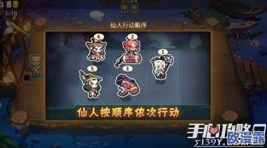 全面解析元气封神公会战玩法：策略对决、团队协作与奖励机制介绍