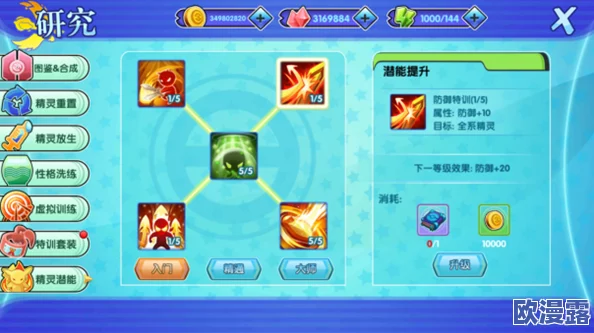 口袋妖怪日月零元党福音:全面轻松上手攻略,助你畅游无负担! 口袋妖怪日月零元党福音:全面轻松上手攻略,助你畅游无负担!