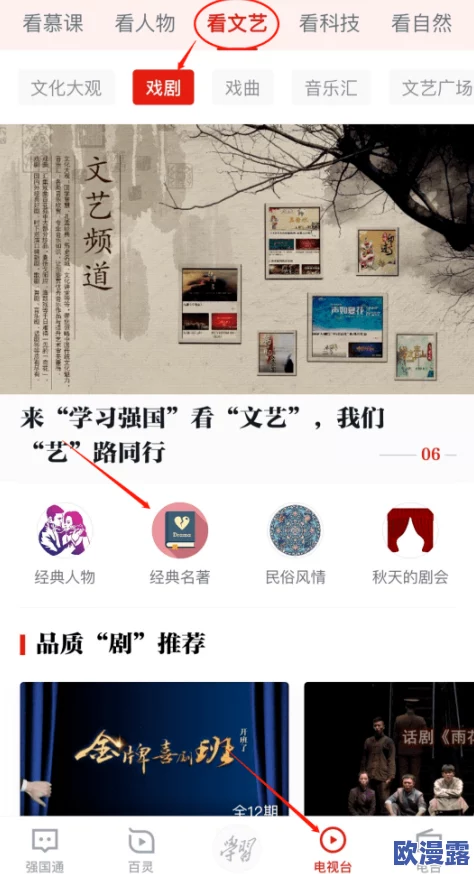 741www免费人成看片，内容丰富多样，满足了不同观众的需求，非常好用！