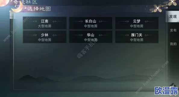 楚留香手游PC版个性化按键设置指南：按个人习惯自定义操作方式详解