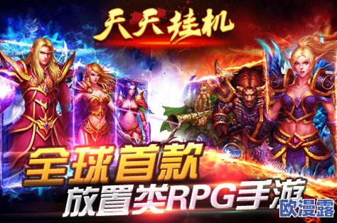 《魔法门挂机》3月30日10时新服盛大开启,多重活动惊喜来袭! 《魔法门挂机》3月30日10时新服盛大开启,多重活动惊喜来袭!
