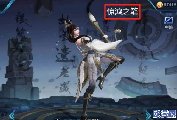 云中君猛淦瑶图片：揭示角色背后的故事与创作灵感，带你深入了解这位神秘人物的魅力所在