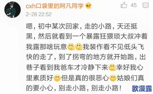 污片在线观看网站，内容丰富多样，但需注意安全和版权问题