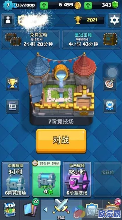 皇室战争3月大更新即将来袭，下周先行平衡性调整细节公布预告
