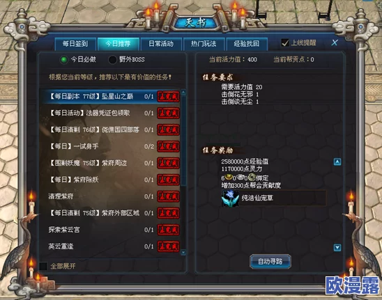 《勇者大作战》4月27日10时新服新区震撼开启，多重福利活动等你来战！