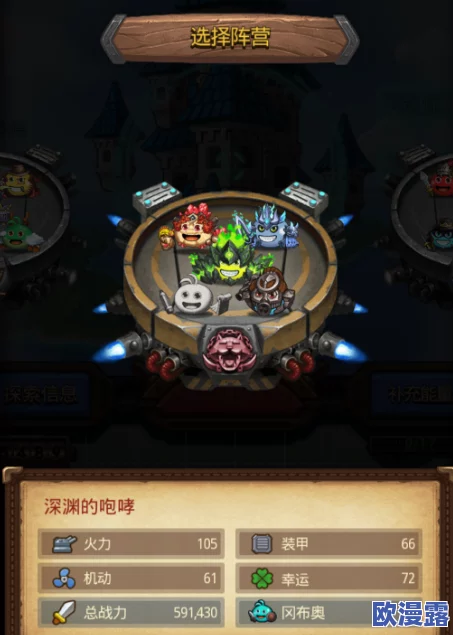 不思议迷宫元素大陆全面解析：副本简易攻略说明与高效通关技巧