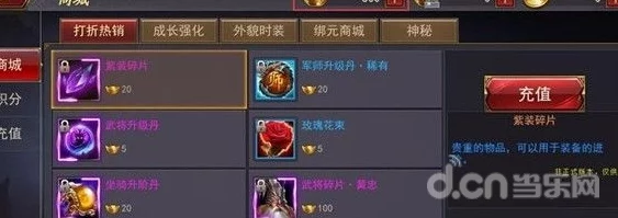 全面攻略:军师联盟游戏中军师碎片的获取方法与途径详解 全面攻略:军师联盟游戏中军师碎片的获取方法与途径详解