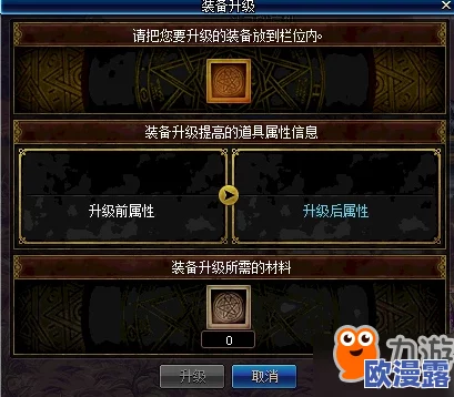 《天命传说》深度解析:邪能雷暴技能与天命属性全攻略详解 《天命传说》深度解析:邪能雷暴技能与天命属性全攻略详解