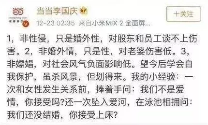 男女直接做无遮掩视频流水网友认为这种行为过于露骨，可能对青少年产生不良影响，同时也引发了关于隐私和道德的讨论