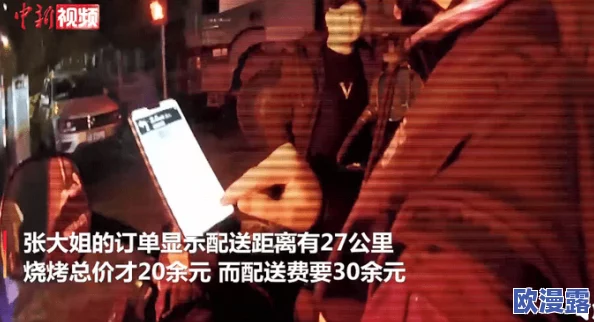痳麻让我挺进她的黑森林网友认为这个标题充满了隐喻和想象力，既有趣又引人入胜，让人忍不住想要了解更多内容