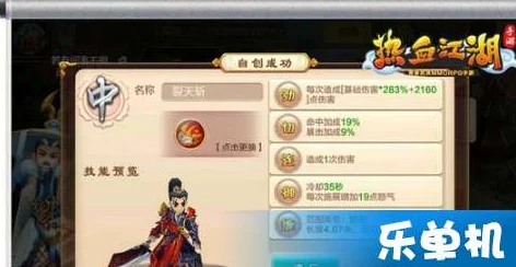 热血江湖手游邪派医师全攻略：解锁最强武功搭配技巧与实战心得