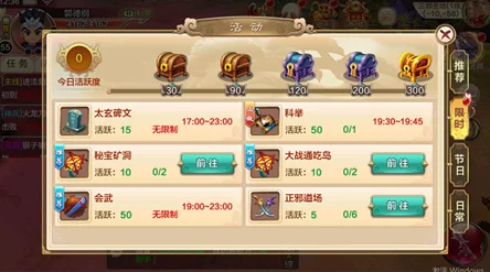 热血江湖手游邪派医师全攻略：解锁最强武功搭配技巧与实战心得