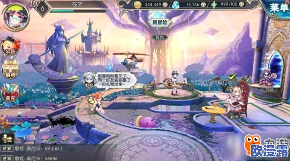 神无月手游全面解析：第一章BOSS打法与攻略，助你轻松过关斩将