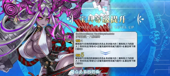 《命运/冠位指定FGO》高难度塔罗刹级速刷技巧：高效获取锦缎与恶魔全攻略