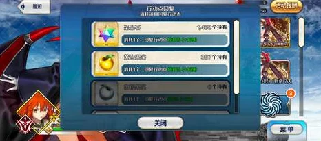 《命运/冠位指定FGO》高难度塔罗刹级速刷技巧：高效获取锦缎与恶魔全攻略